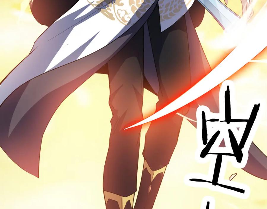 《全球杀戮：开局觉醒SSS级天赋！》第78话 神战！ 第63页