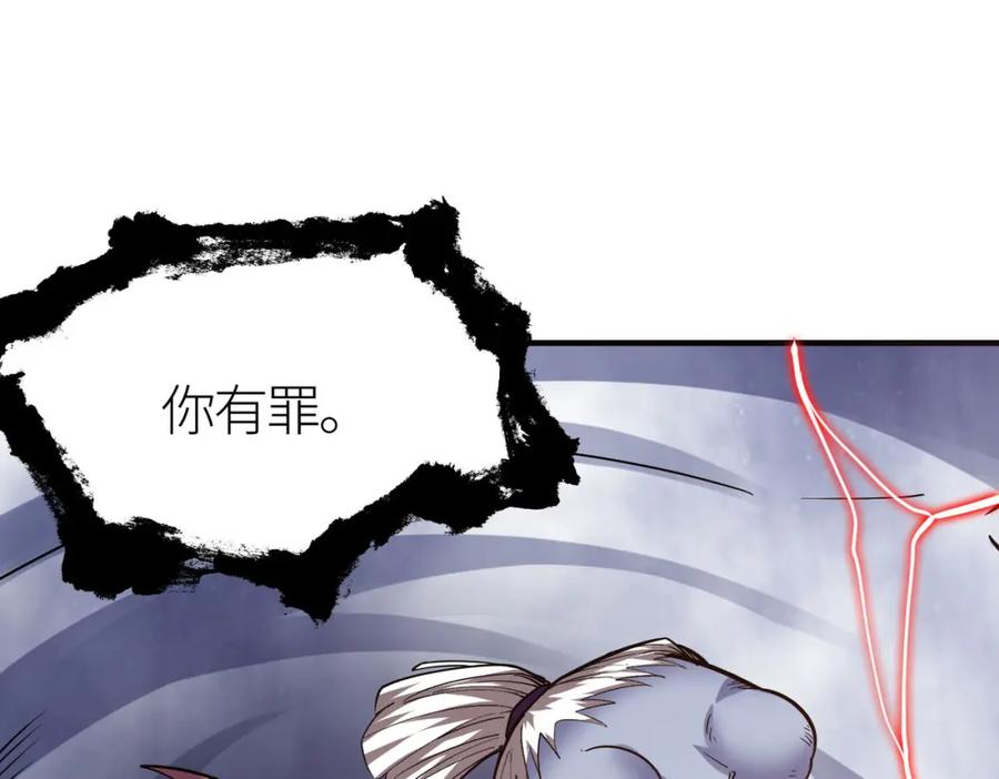 《全球杀戮：开局觉醒SSS级天赋！》第78话 神战！ 第23页