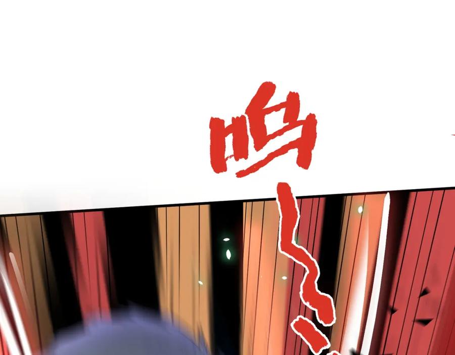 《全球杀戮：开局觉醒SSS级天赋！》第7话 与狼共舞！ 第148页