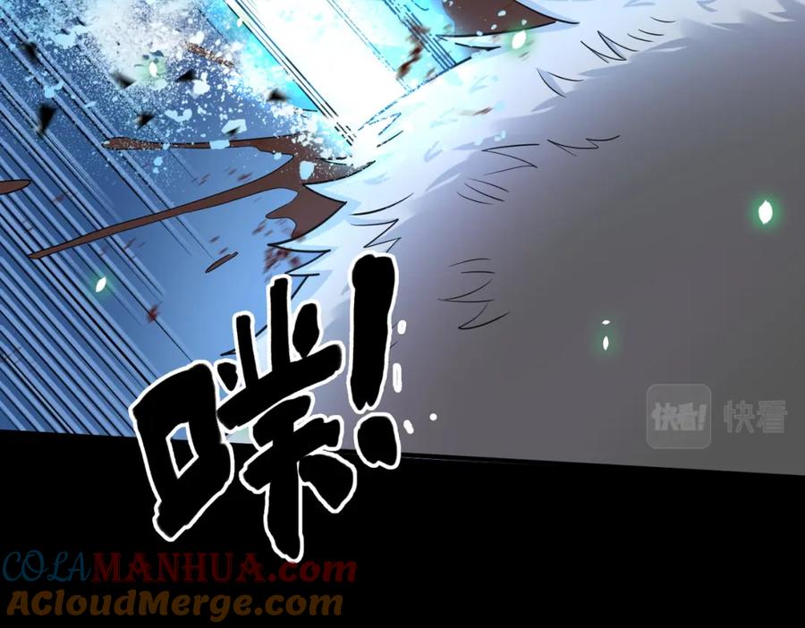 《全球杀戮：开局觉醒SSS级天赋！》第7话 与狼共舞！ 第157页
