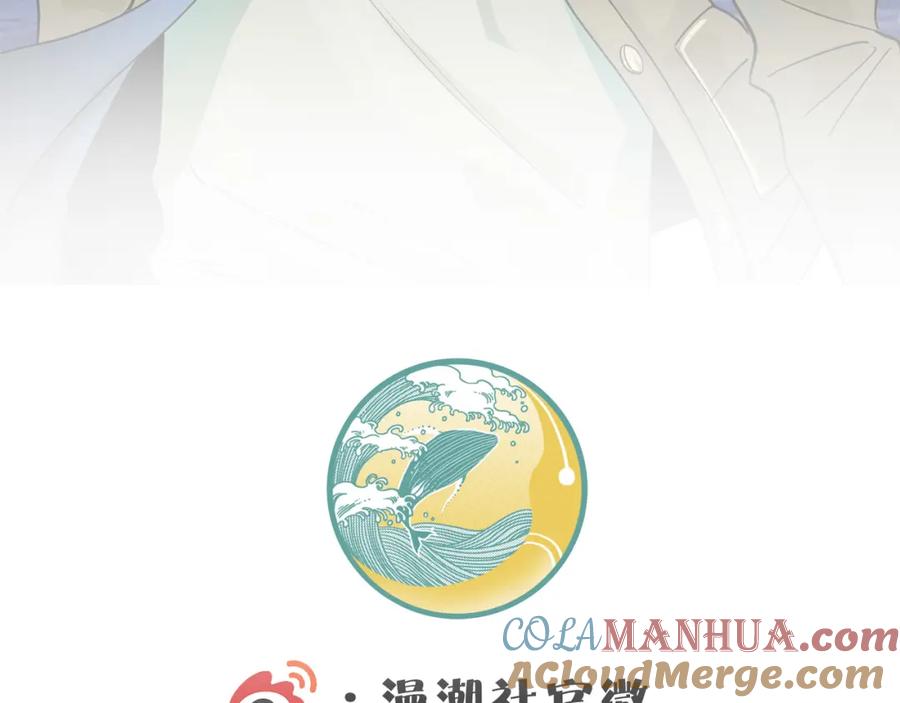 《全球杀戮：开局觉醒SSS级天赋！》第7话 与狼共舞！ 第217页