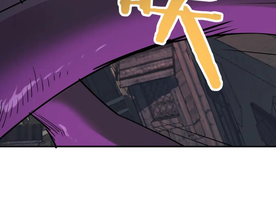 《全球杀戮：开局觉醒SSS级天赋！》第79话 最后一击！ 第123页