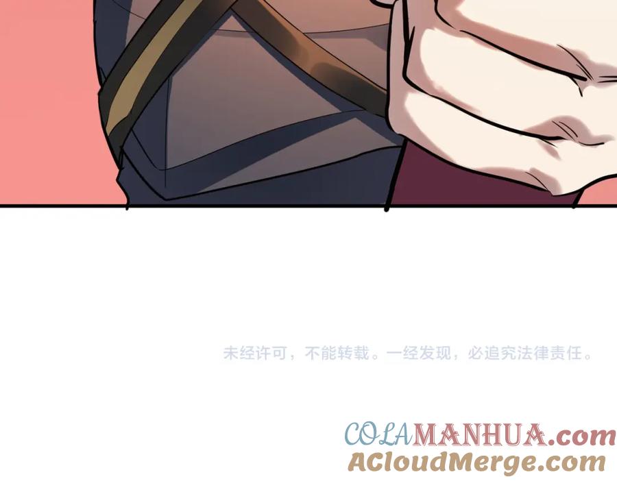 《全球杀戮：开局觉醒SSS级天赋！》第79话 最后一击！ 第233页
