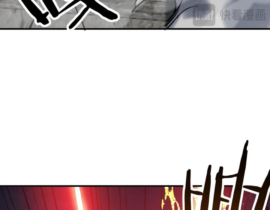 《全球杀戮：开局觉醒SSS级天赋！》第79话 最后一击！ 第144页