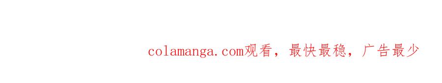 《全球杀戮：开局觉醒SSS级天赋！》第79话 最后一击！ 第234页