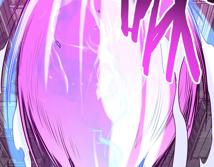《全球杀戮：开局觉醒SSS级天赋！》第79话 最后一击！ 第207页