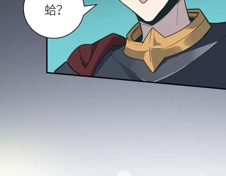 《全球杀戮：开局觉醒SSS级天赋！》第79话 最后一击！ 第60页