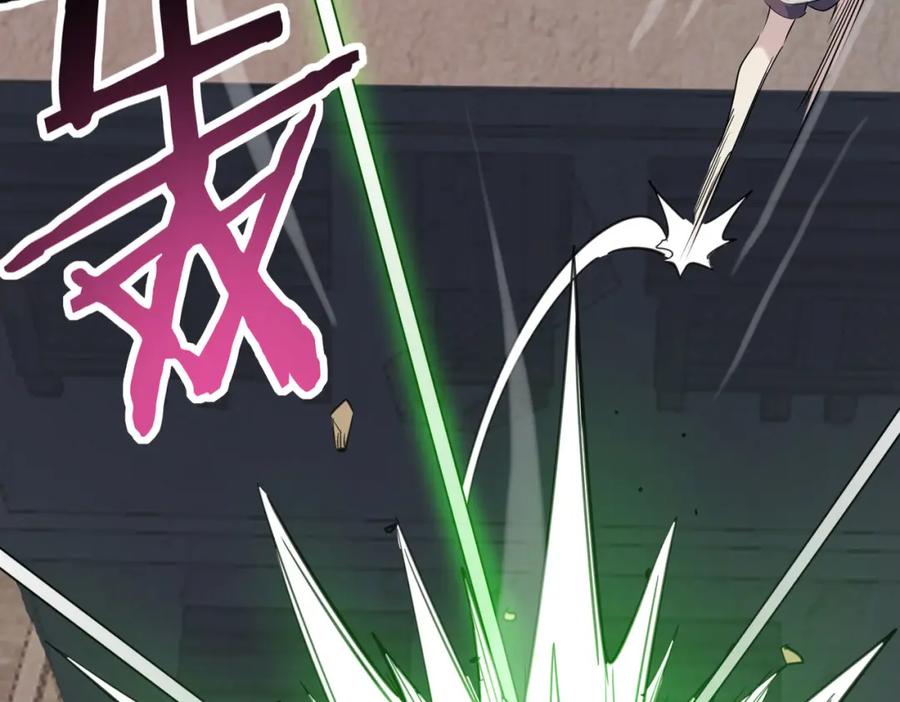 《全球杀戮：开局觉醒SSS级天赋！》第79话 最后一击！ 第35页