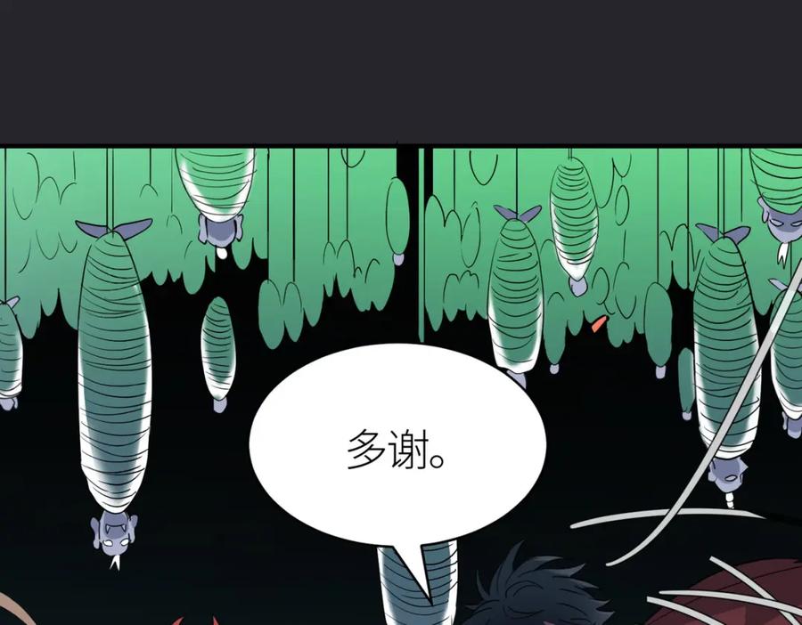 《全球杀戮：开局觉醒SSS级天赋！》第79话 最后一击！ 第54页