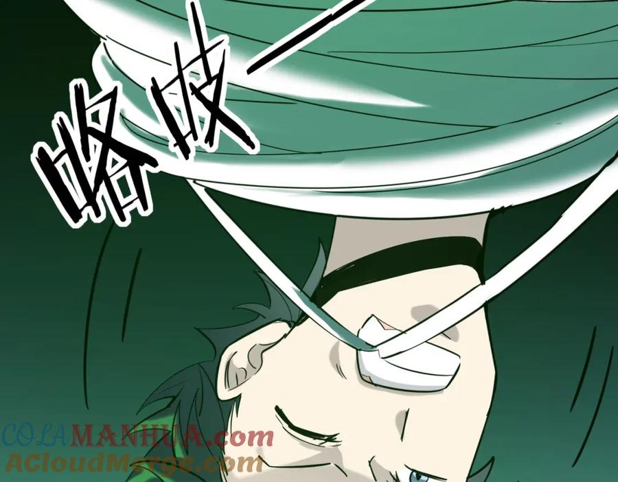 《全球杀戮：开局觉醒SSS级天赋！》第79话 最后一击！ 第45页