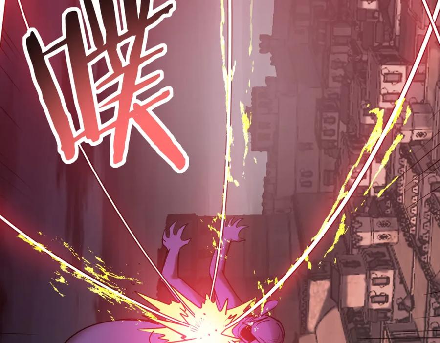 《全球杀戮：开局觉醒SSS级天赋！》第79话 最后一击！ 第156页