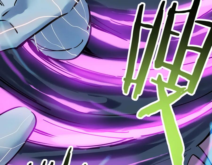 《全球杀戮：开局觉醒SSS级天赋！》第79话 最后一击！ 第96页