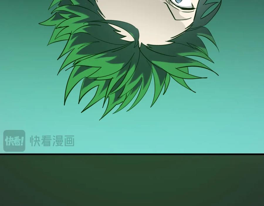 《全球杀戮：开局觉醒SSS级天赋！》第79话 最后一击！ 第46页