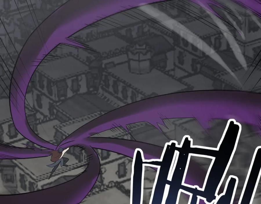 《全球杀戮：开局觉醒SSS级天赋！》第79话 最后一击！ 第128页