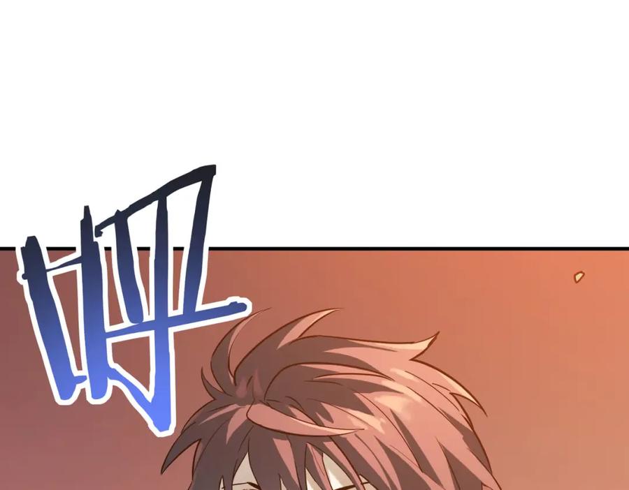 《全球杀戮：开局觉醒SSS级天赋！》第79话 最后一击！ 第231页