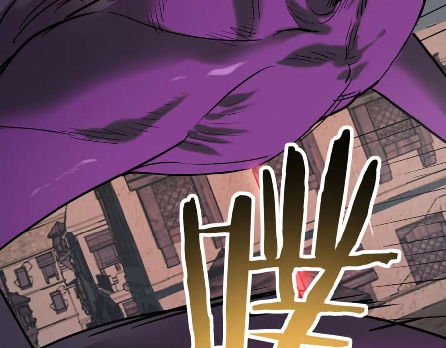 《全球杀戮：开局觉醒SSS级天赋！》第79话 最后一击！ 第122页