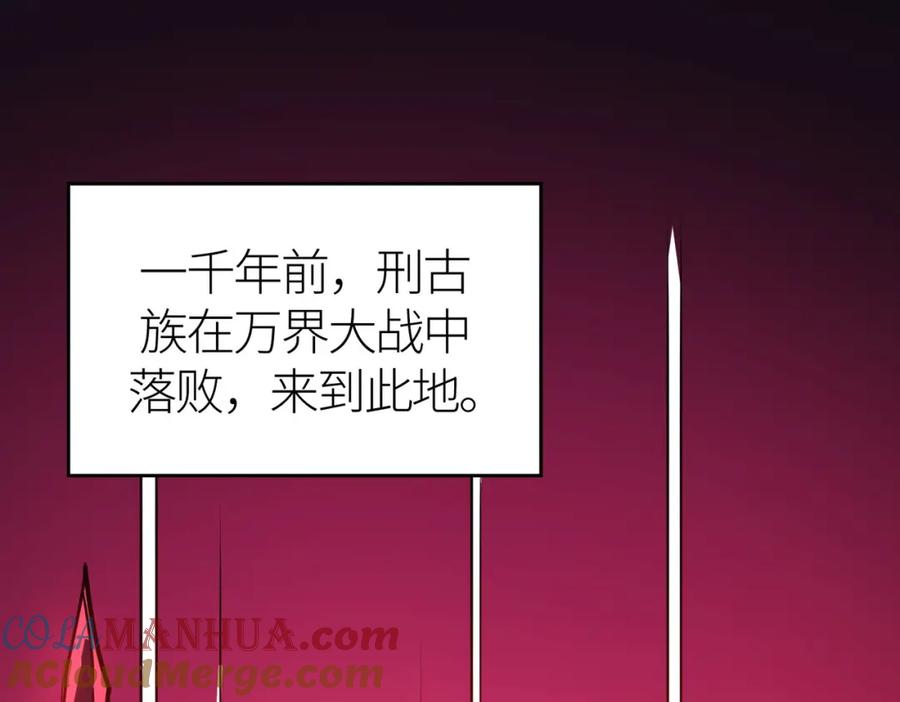《全球杀戮：开局觉醒SSS级天赋！》第80话 新的挑战！更加残酷的战斗来袭！ 第49页