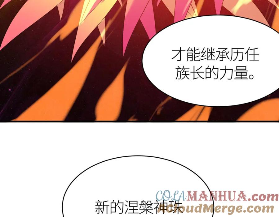 《全球杀戮：开局觉醒SSS级天赋！》第80话 新的挑战！更加残酷的战斗来袭！ 第97页