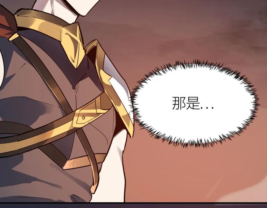 《全球杀戮：开局觉醒SSS级天赋！》第80话 新的挑战！更加残酷的战斗来袭！ 第6页