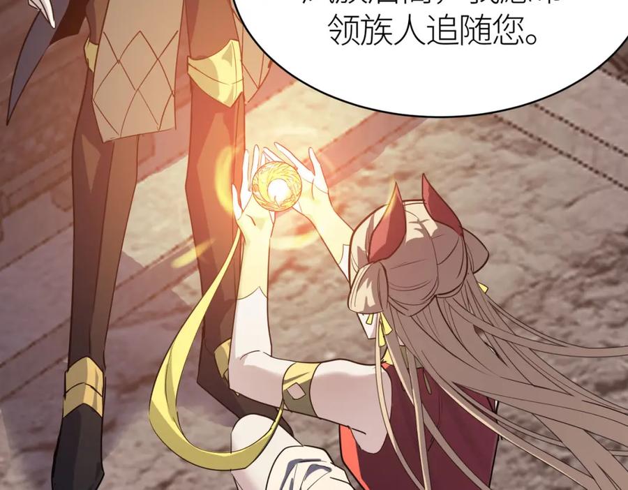 《全球杀戮：开局觉醒SSS级天赋！》第80话 新的挑战！更加残酷的战斗来袭！ 第107页