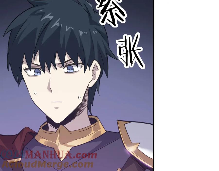 《全球杀戮：开局觉醒SSS级天赋！》第80话 新的挑战！更加残酷的战斗来袭！ 第133页