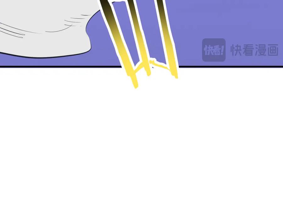 《全球杀戮：开局觉醒SSS级天赋！》第80话 新的挑战！更加残酷的战斗来袭！ 第126页