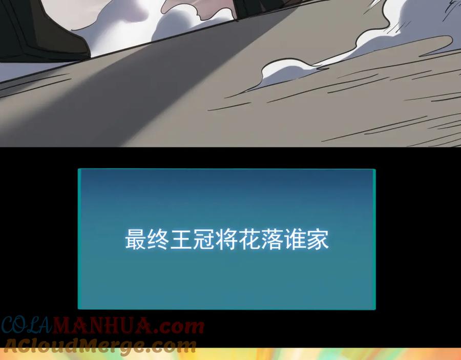 《全球杀戮：开局觉醒SSS级天赋！》第80话 新的挑战！更加残酷的战斗来袭！ 第181页