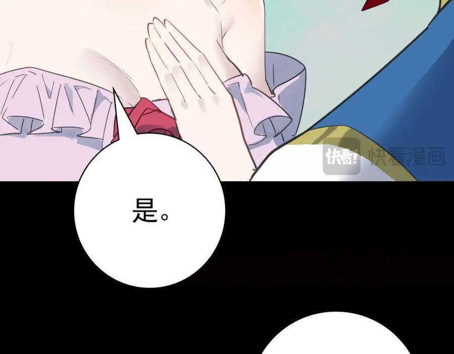 《全球杀戮：开局觉醒SSS级天赋！》第80话 新的挑战！更加残酷的战斗来袭！ 第164页