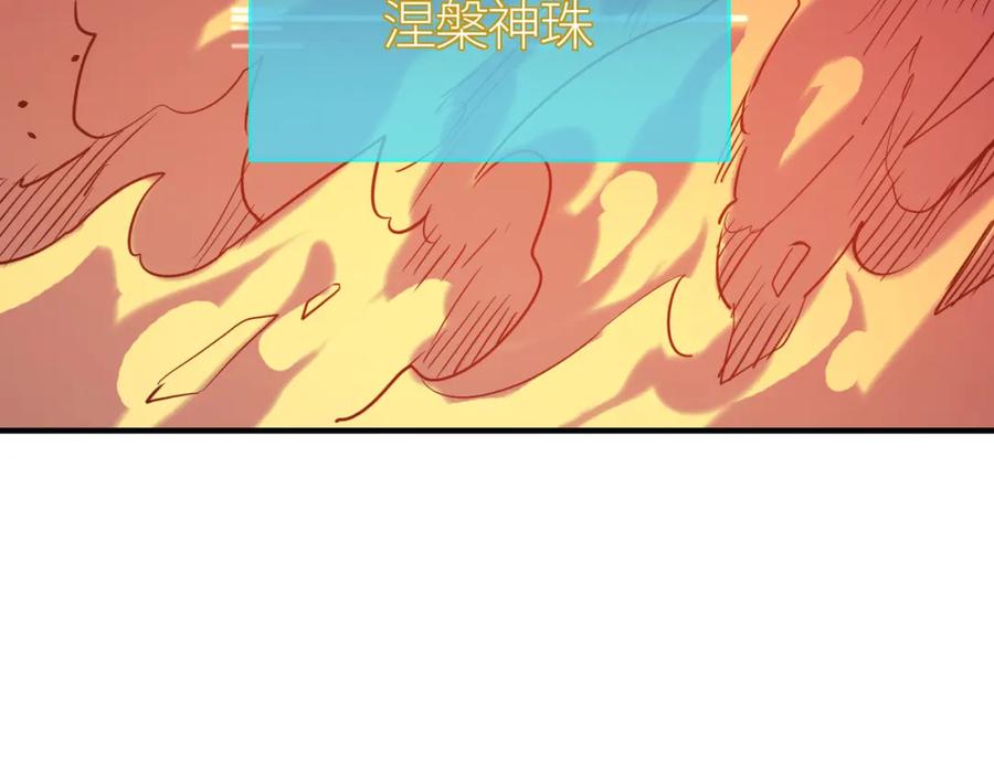 《全球杀戮：开局觉醒SSS级天赋！》第80话 新的挑战！更加残酷的战斗来袭！ 第10页