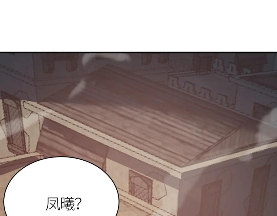 《全球杀戮：开局觉醒SSS级天赋！》第80话 新的挑战！更加残酷的战斗来袭！ 第22页