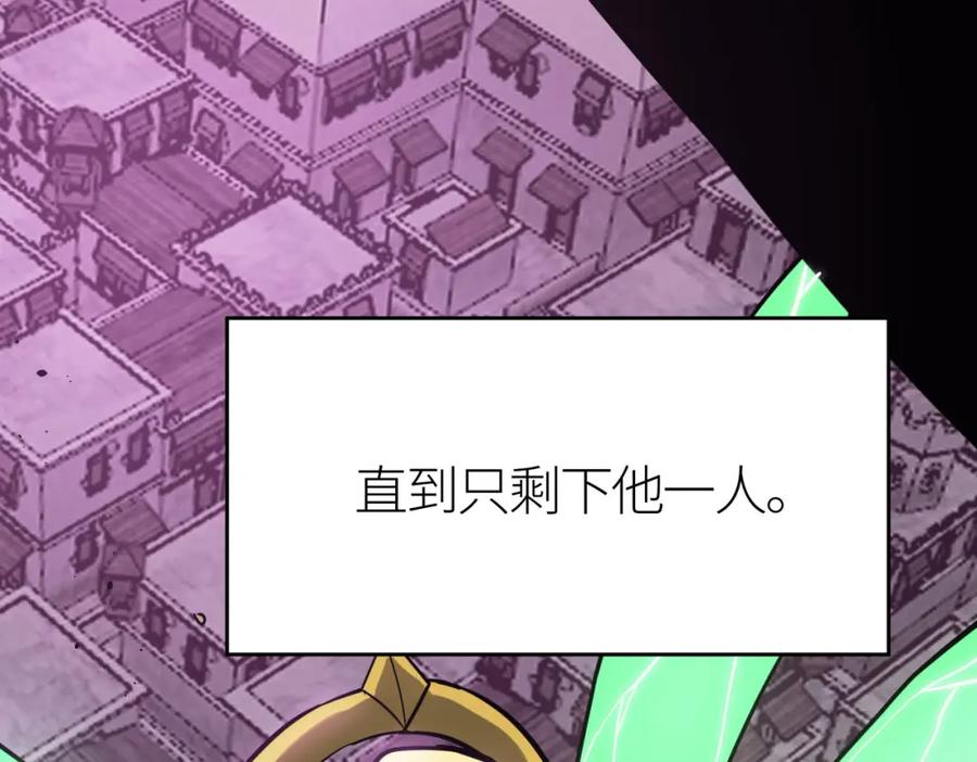 《全球杀戮：开局觉醒SSS级天赋！》第80话 新的挑战！更加残酷的战斗来袭！ 第68页