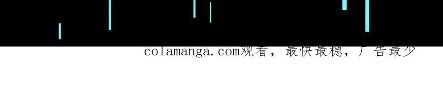 《全球杀戮：开局觉醒SSS级天赋！》第80话 新的挑战！更加残酷的战斗来袭！ 第187页