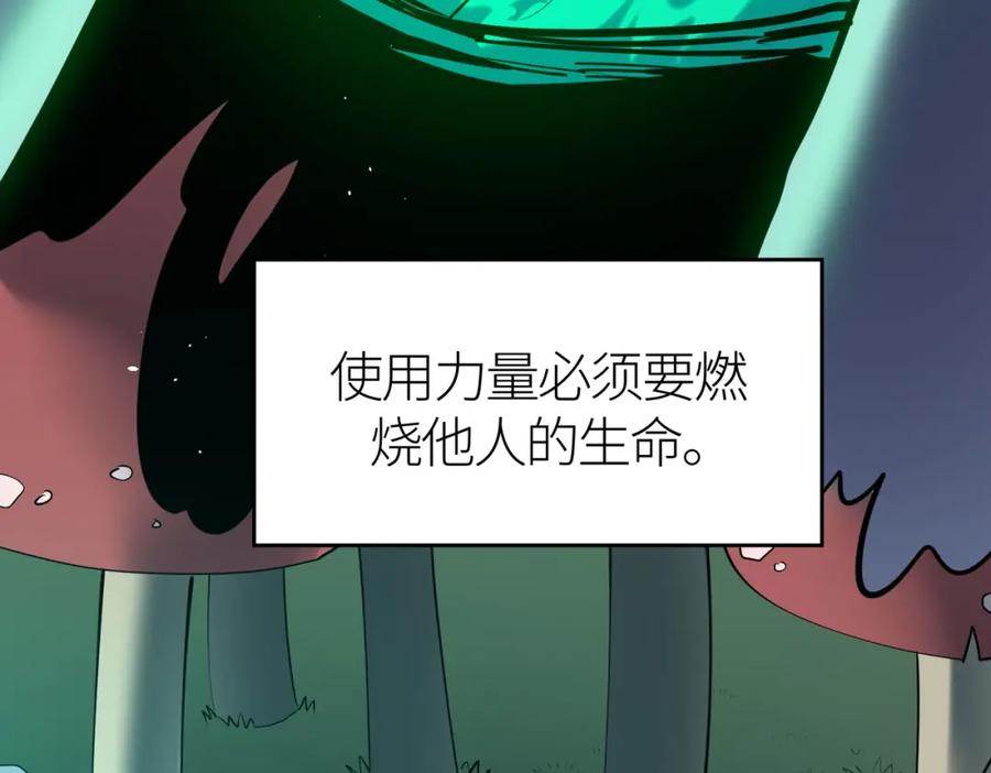 《全球杀戮：开局觉醒SSS级天赋！》第80话 新的挑战！更加残酷的战斗来袭！ 第63页