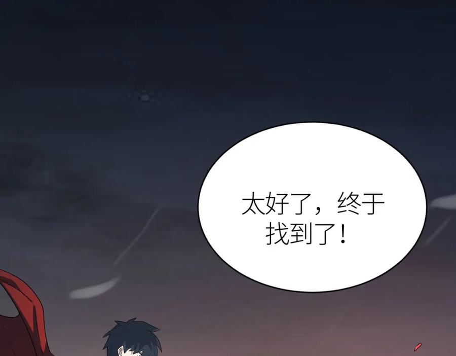 《全球杀戮：开局觉醒SSS级天赋！》第80话 新的挑战！更加残酷的战斗来袭！ 第12页