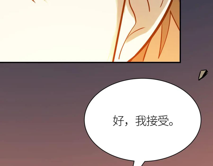 《全球杀戮：开局觉醒SSS级天赋！》第80话 新的挑战！更加残酷的战斗来袭！ 第111页