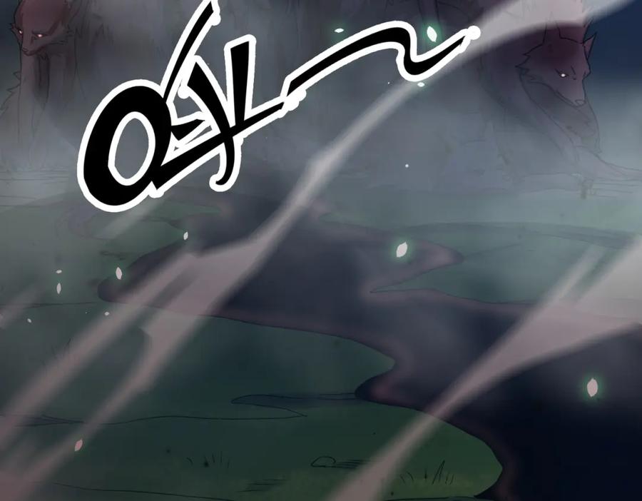 《全球杀戮：开局觉醒SSS级天赋！》第8话 神秘山洞！ 第90页