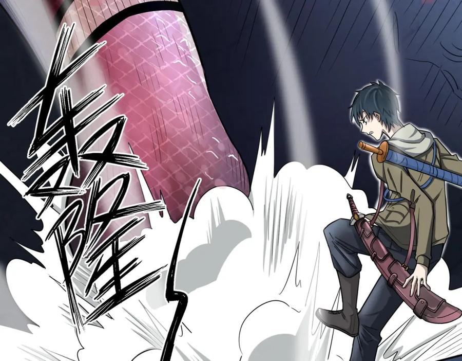《全球杀戮：开局觉醒SSS级天赋！》第8话 神秘山洞！ 第170页