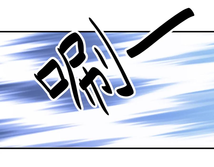 《全球杀戮：开局觉醒SSS级天赋！》第8话 神秘山洞！ 第24页