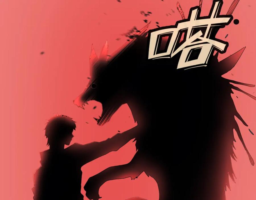 《全球杀戮：开局觉醒SSS级天赋！》第8话 神秘山洞！ 第27页