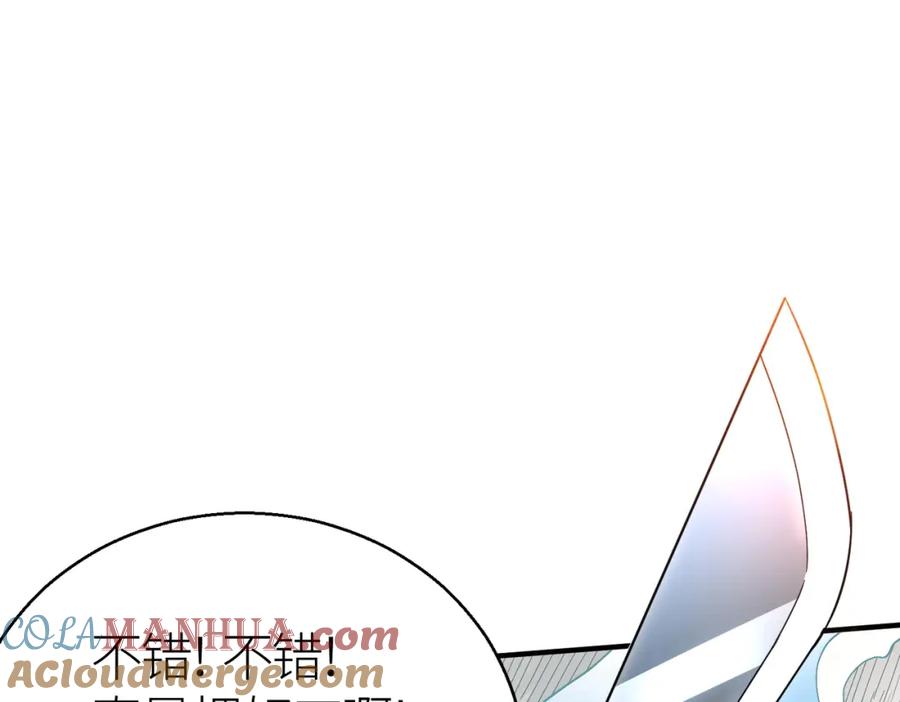 《全球杀戮：开局觉醒SSS级天赋！》第8话 神秘山洞！ 第5页
