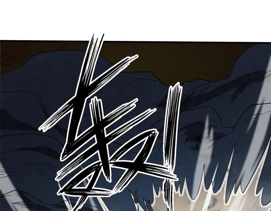 《全球杀戮：开局觉醒SSS级天赋！》第8话 神秘山洞！ 第208页