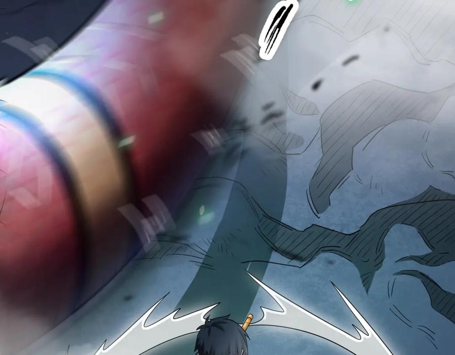 《全球杀戮：开局觉醒SSS级天赋！》第8话 神秘山洞！ 第174页