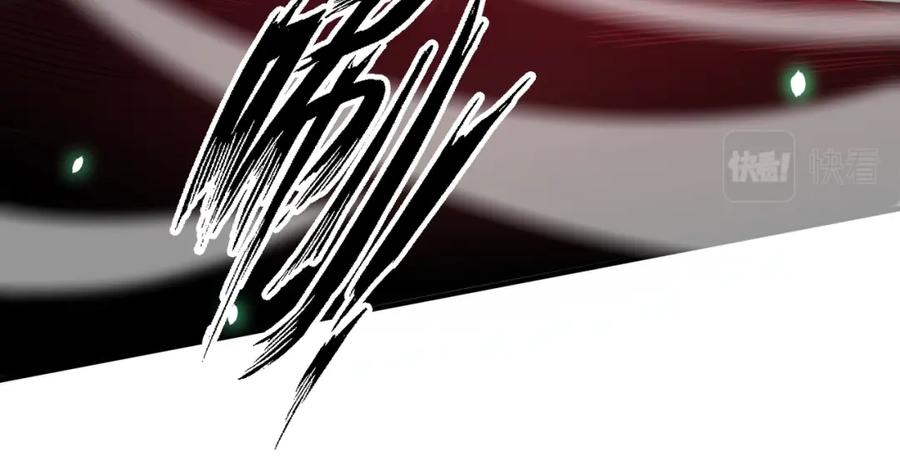 《全球杀戮：开局觉醒SSS级天赋！》第8话 神秘山洞！ 第19页