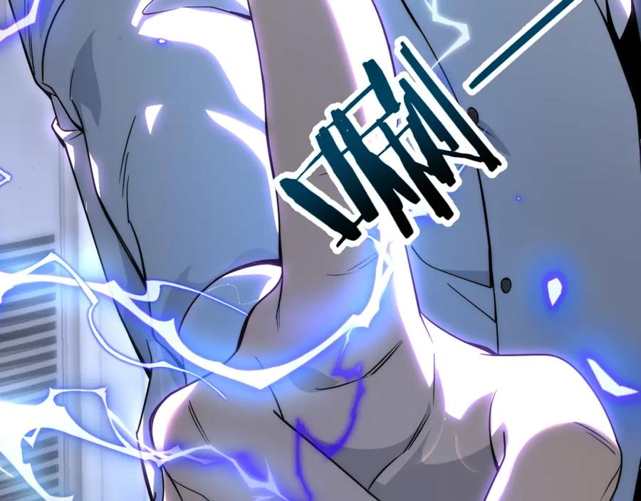 全球异能：开局觉醒紫霄神雷 - 第1话 觉醒！ - 第188张图