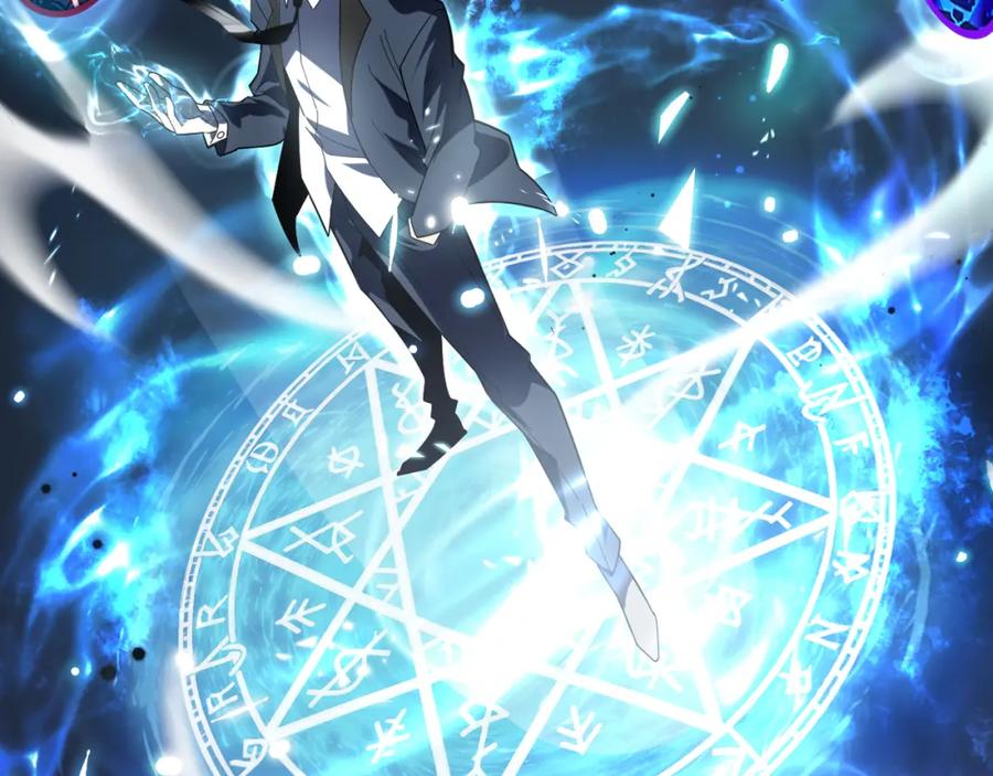 全球异能：开局觉醒紫霄神雷 - 第1话 觉醒！ - 第26张图