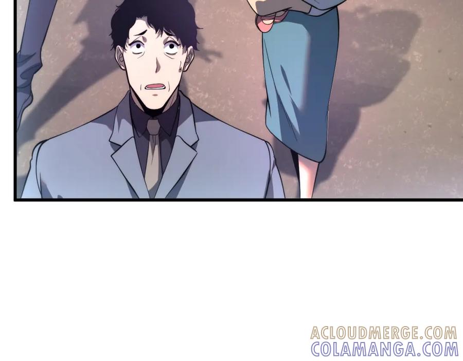 全球异能：开局觉醒紫霄神雷 - 第1话 觉醒！ - 第129张图