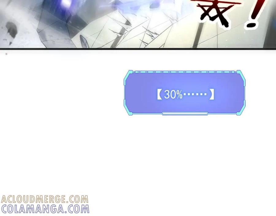 全球异能：开局觉醒紫霄神雷 - 第1话 觉醒！ - 第121张图