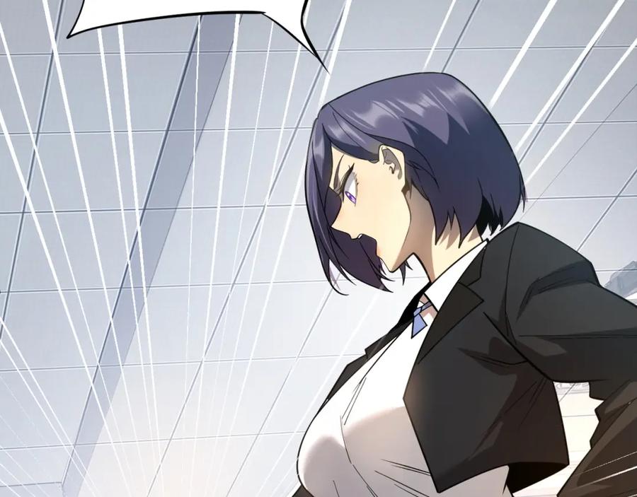 全球异能：开局觉醒紫霄神雷 - 第1话 觉醒！ - 第42张图