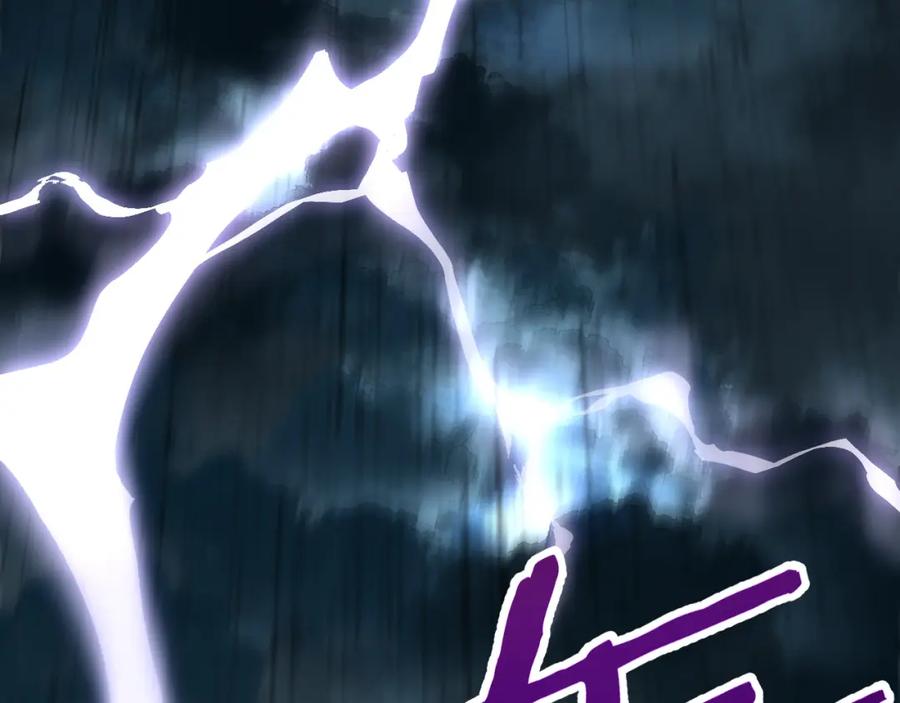 全球异能：开局觉醒紫霄神雷 - 第1话 觉醒！ - 第32张图