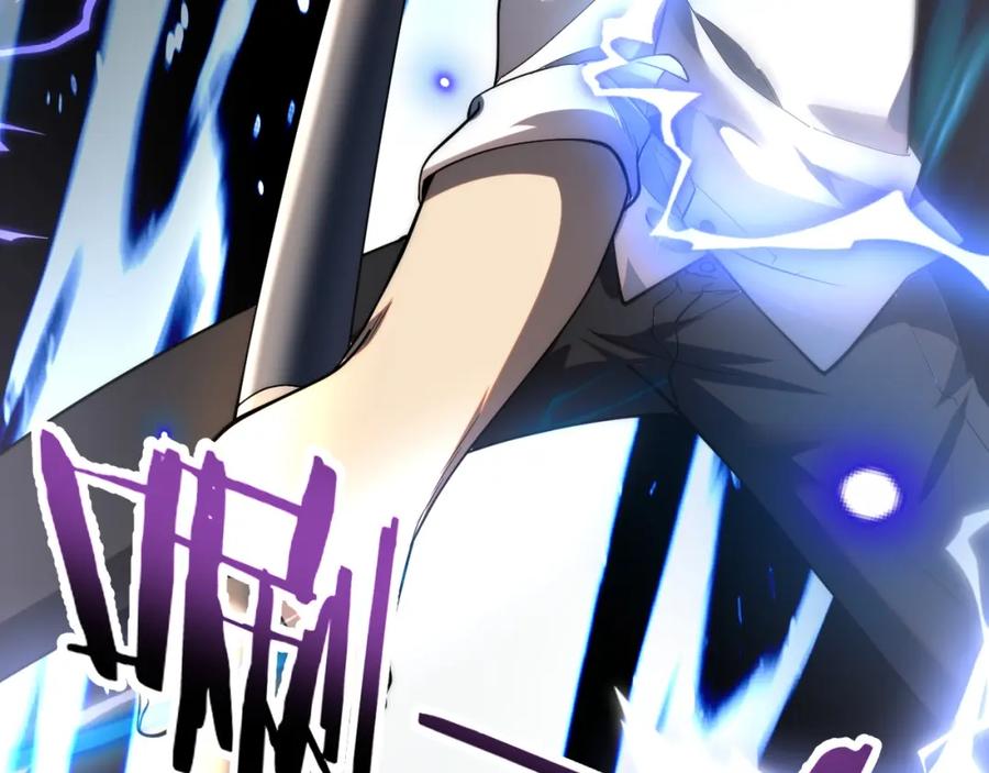全球异能：开局觉醒紫霄神雷 - 第1话 觉醒！ - 第80张图